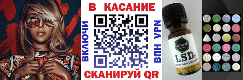 Где купить наркоту Жуковский Амфетамин  omg рабочий сайт  Гашиш  ТГК  СОЛЬ  Меф 