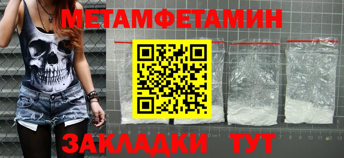 АМФ  Вход с VPN  Жуковский  Амфетамин Premium 