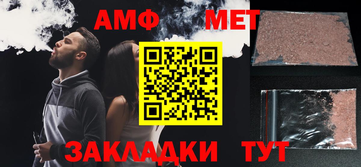Гашиш  Конопля  А ПВП СК кристаллы  Экстази  Жуковский  Вход с VPN  Мефедрон кристаллы 