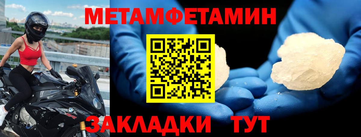 Amphetamine  Жуковский  АМФ Premium  АМФ 