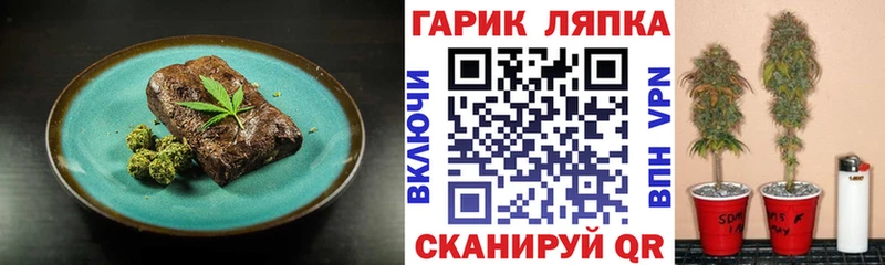 Печенье с ТГК марихуана  дарнет шоп  Жуковский 