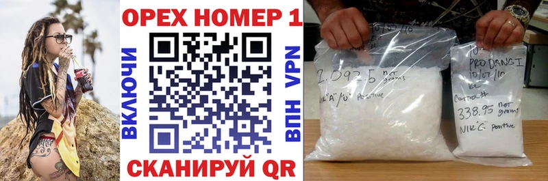 купить закладку  Жуковский  COCAIN Fish Scale 
