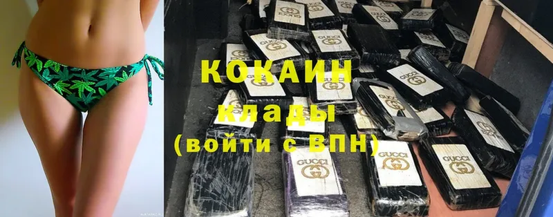 COCAIN 98%  даркнет сайт  Жуковский 