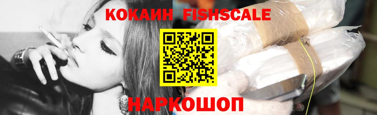 Cocaine Эквадор Жуковский