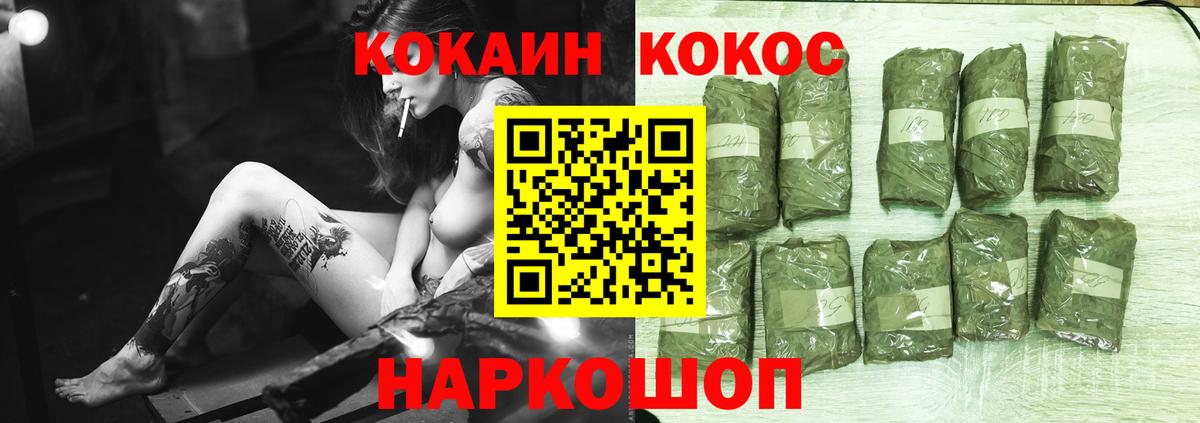 Cocaine Эквадор Жуковский