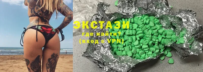 Ecstasy 300 mg  Жуковский 