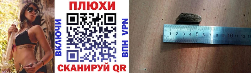 ГАШ индика сатива  как найти закладки  Жуковский 