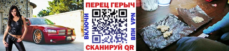 Героин герыч  наркота  Жуковский 