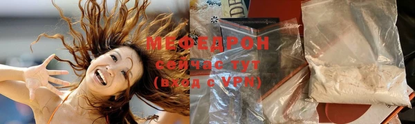 круглые Нязепетровск