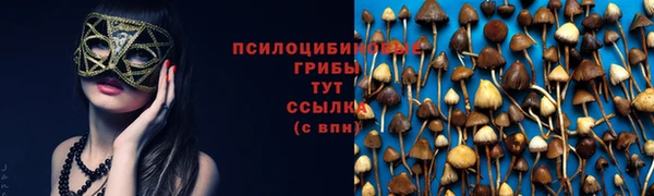 круглые Нязепетровск