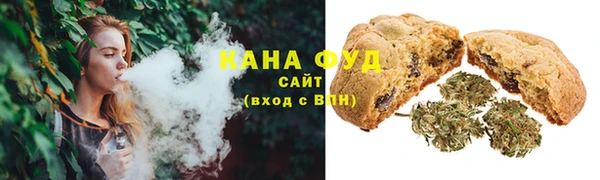 спиды Новокубанск