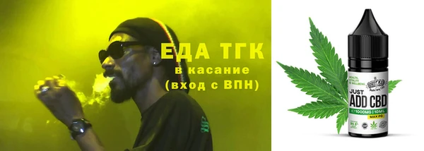 2c-b Новозыбков