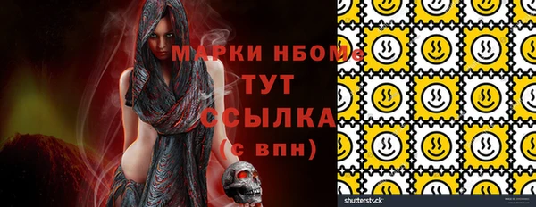 mix Нягань
