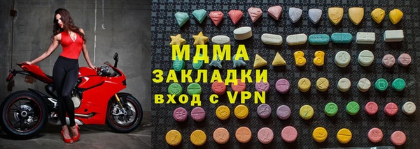 прущие грибы Сосновоборск