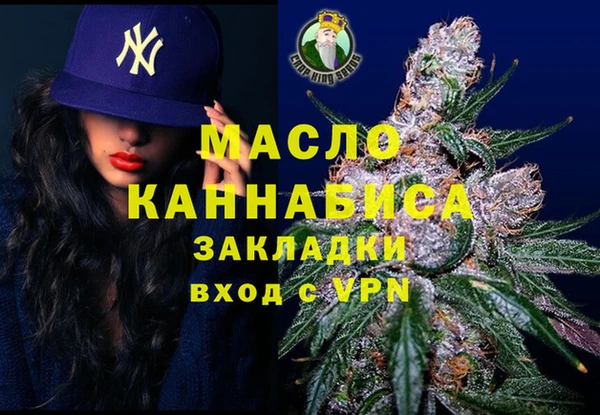 круглые Нязепетровск