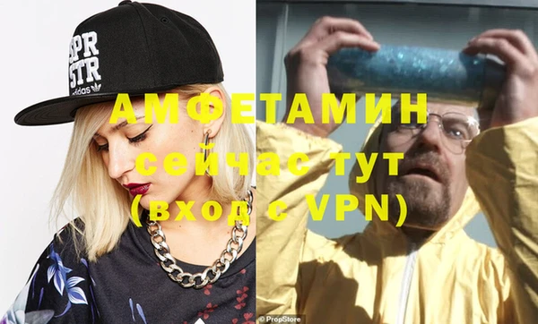 кокаин VHQ Новодвинск