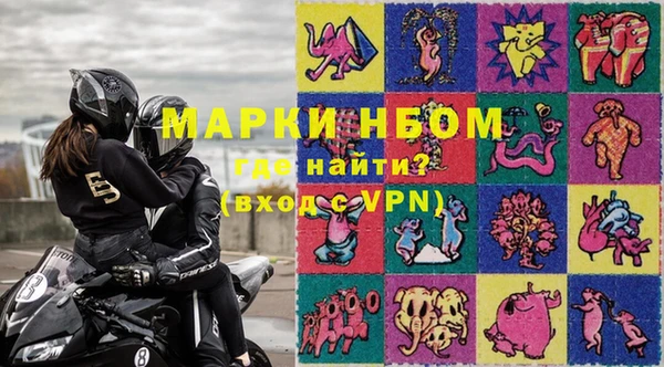 наркотики Няндома