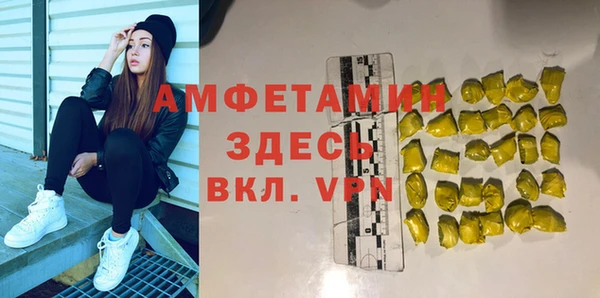 круглые Нязепетровск