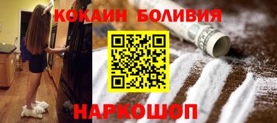 индика Беслан