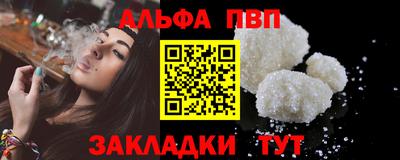 кокаин Бугуруслан