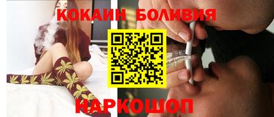 кокаин Бугуруслан