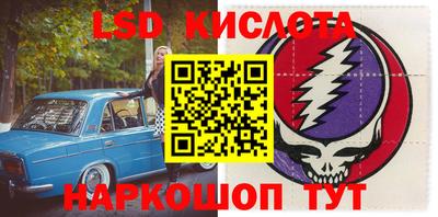 гашишное масло Бийск