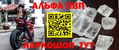 индика Беслан