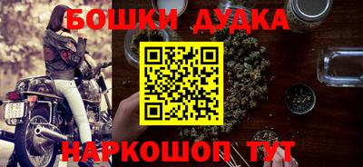 кокаин Бугуруслан