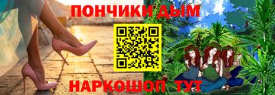 гашишное масло Бийск