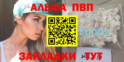 гашишное масло Бийск