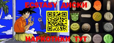 кокаин Бугуруслан