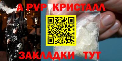 твердый Будённовск
