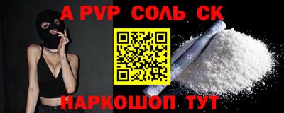 трава Нальчик