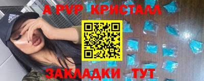Альфа ПВП Бузулук