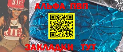 индика Беслан