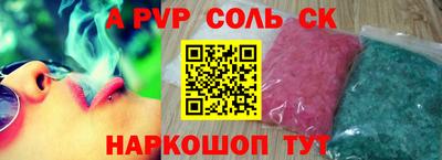 кокаин Бугуруслан