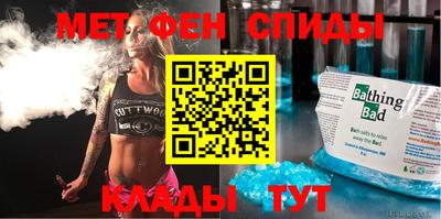 гашишное масло Бийск