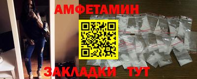 гашишное масло Бийск