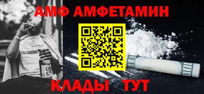 Альфа ПВП Бузулук