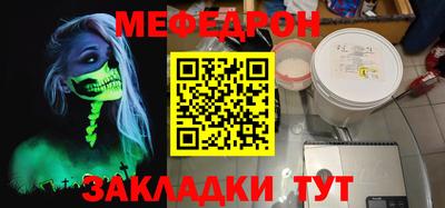 индика Беслан