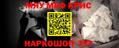 кокаин Бугуруслан