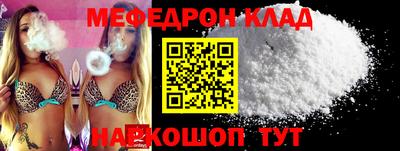 гашишное масло Бийск