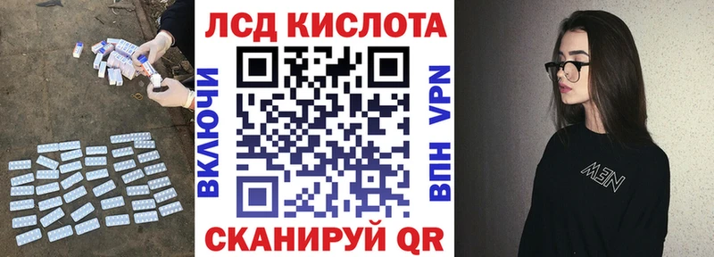 магазин    Жуковский  LSD-25 экстази кислота 