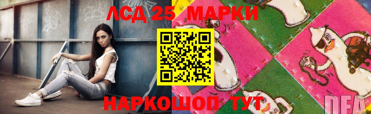 ЛСД экстази ecstasy Жуковский