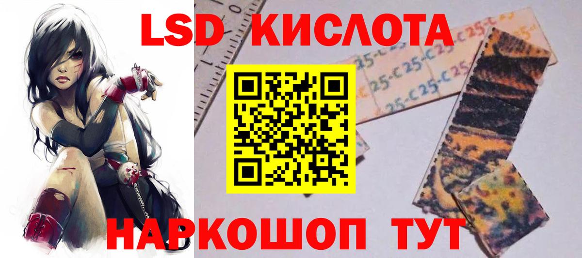 omg зеркало  ЛСД экстази ecstasy  Жуковский  Лсд 25 экстази ecstasy 