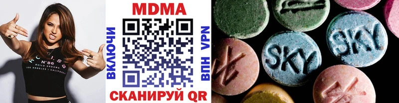 МДМА Molly  Жуковский 