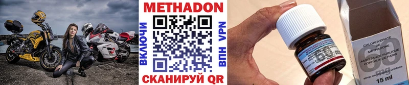 МЕТАДОН мёд  МЕГА как зайти  Жуковский  даркнет сайт 
