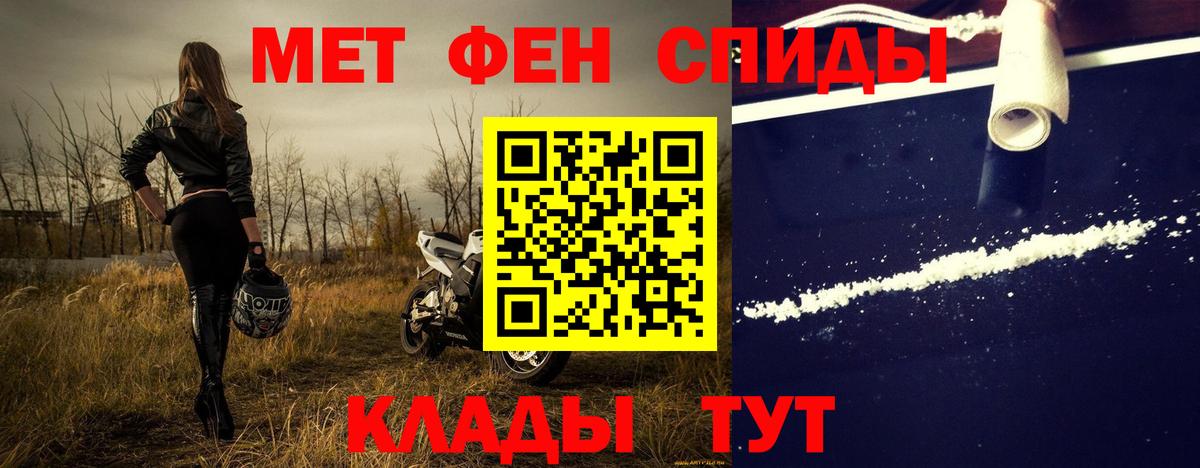 Метамфетамин Methamphetamine Жуковский
