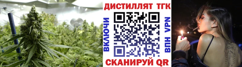 Дистиллят ТГК концентрат  кракен как зайти  Жуковский  сколько стоит 