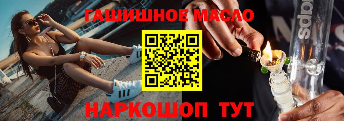 Дистиллят ТГК Wax Жуковский